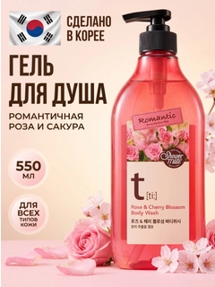 Красный
