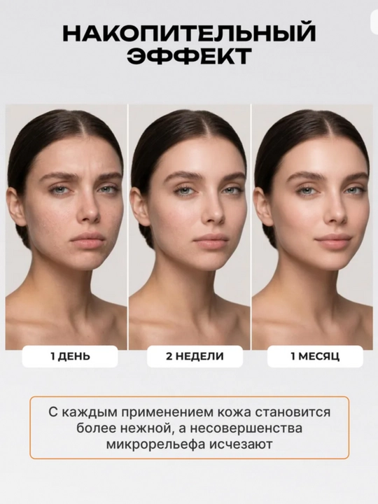 Скраб для лица, очищающий энзимный скраб, пилинг для лица, скраб гоммаж
