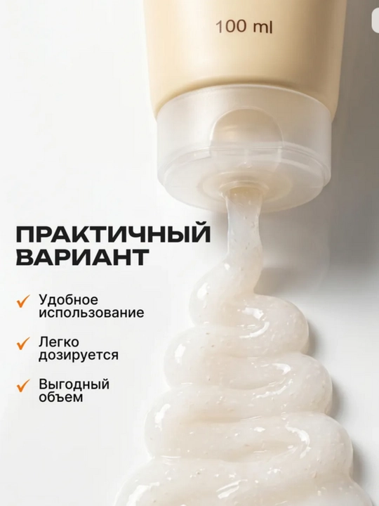 Скраб для лица, очищающий энзимный скраб, пилинг для лица, скраб гоммаж