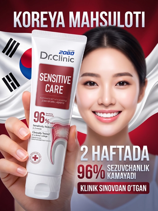 Tish pastasi, tishlarni va milklarni va oqartiruvchi, Dr.Clinic 2080, Koreya - 