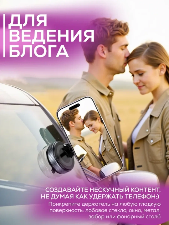 Магнитный держатель телефона для автомобиля с Magsafe, Car Holder, вакуумный