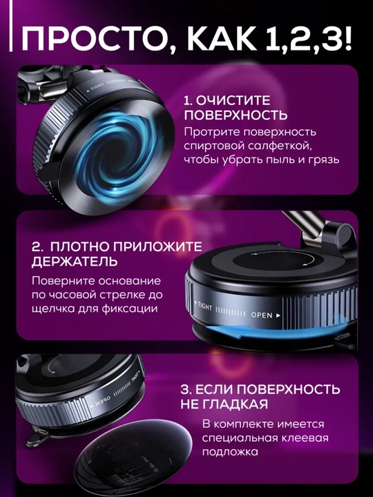 Магнитный держатель телефона для автомобиля с Magsafe, Car Holder, вакуумный
