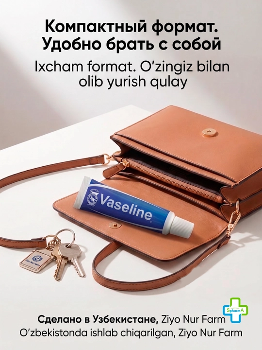 Ziyo Nur Farm kosmetik vazelin terini himoya qilish uchun 20 gr, tuba