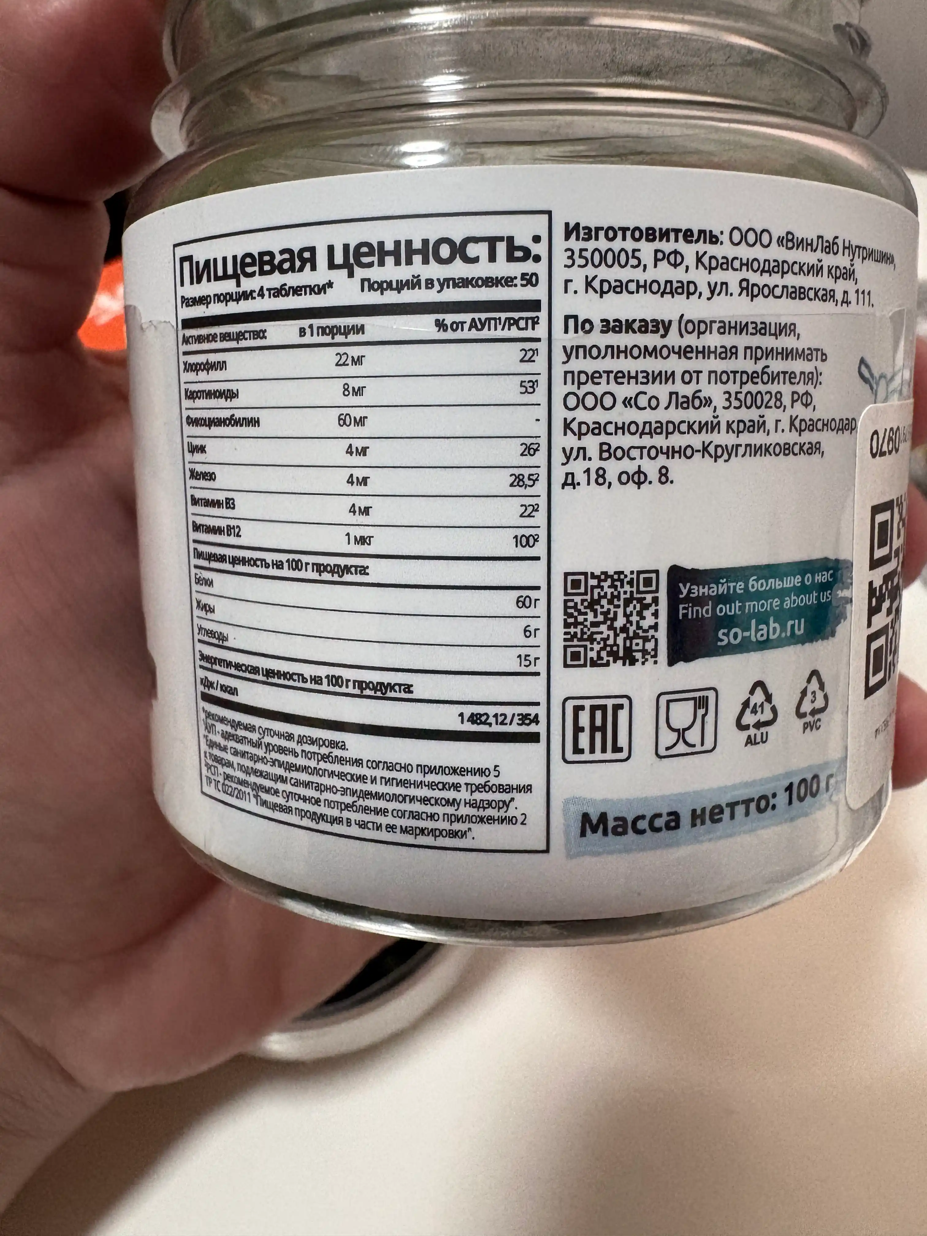 Spirulina tabletkalarda, SOLAB, 100 g, 200 dona