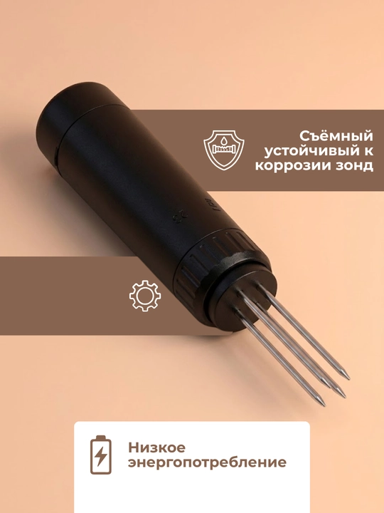 Измеритель YY-1000 ЕС, температуры и влажности почвы, 3 в 1