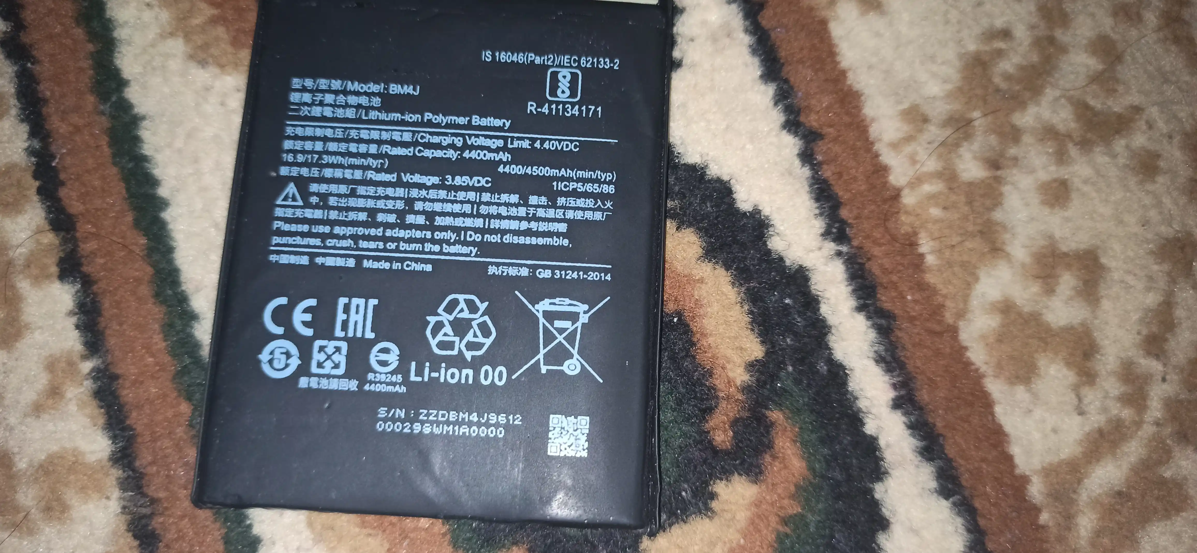 XIAOMI аккумулятор, батарея