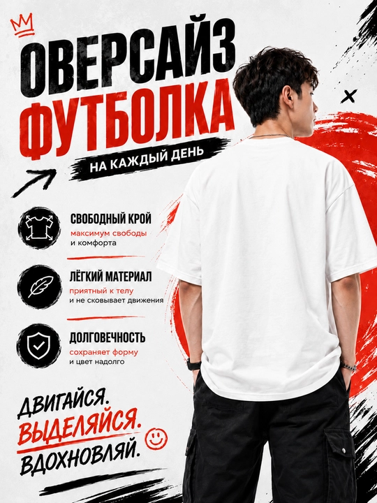 Erkaklar uniseks oversayz futbolkasi, printli, kalta yengli, bahor, yoz va kuz uchun