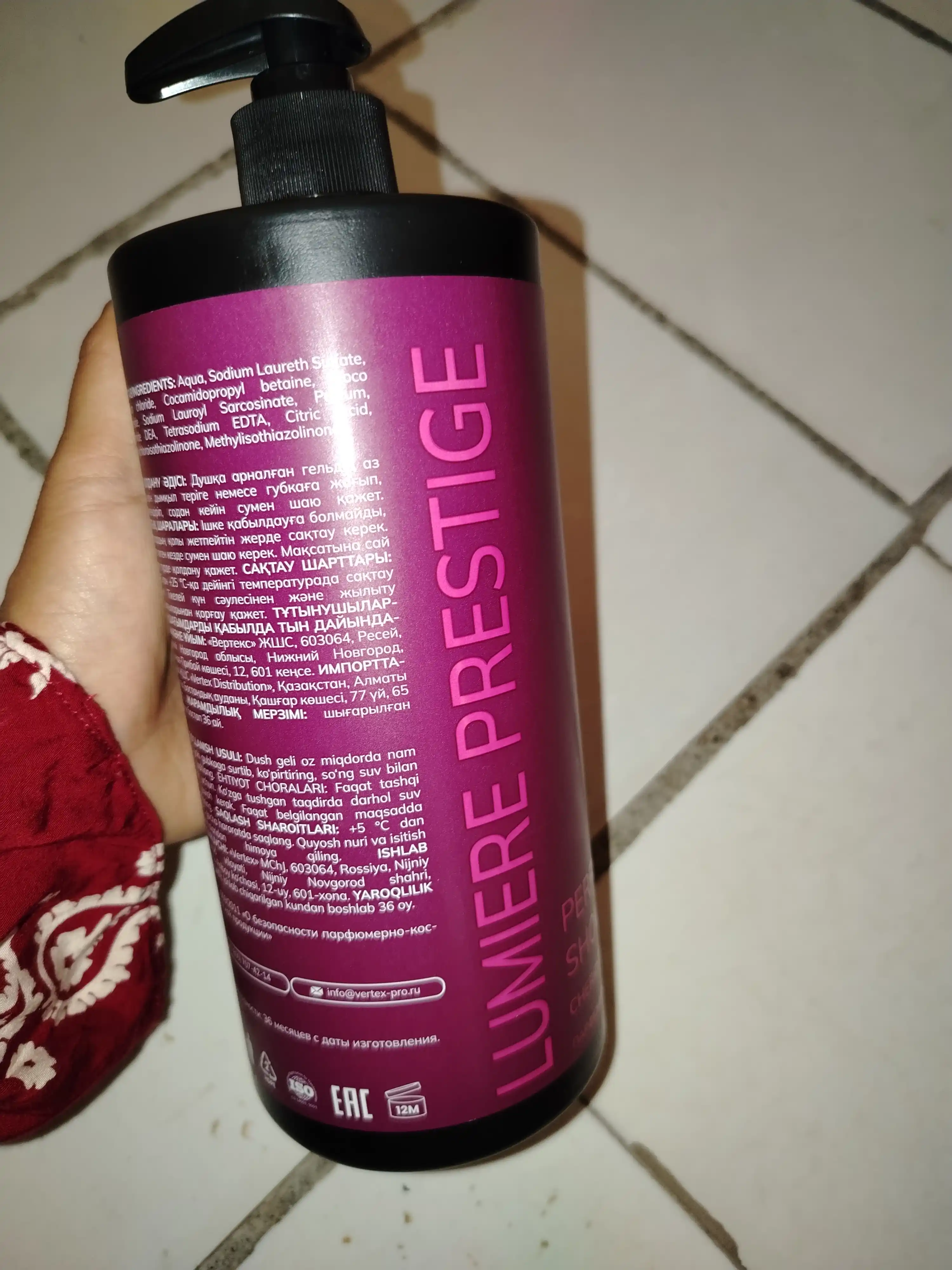 Парфюмированный гель для душа Lumière Prestige, 1000 мл