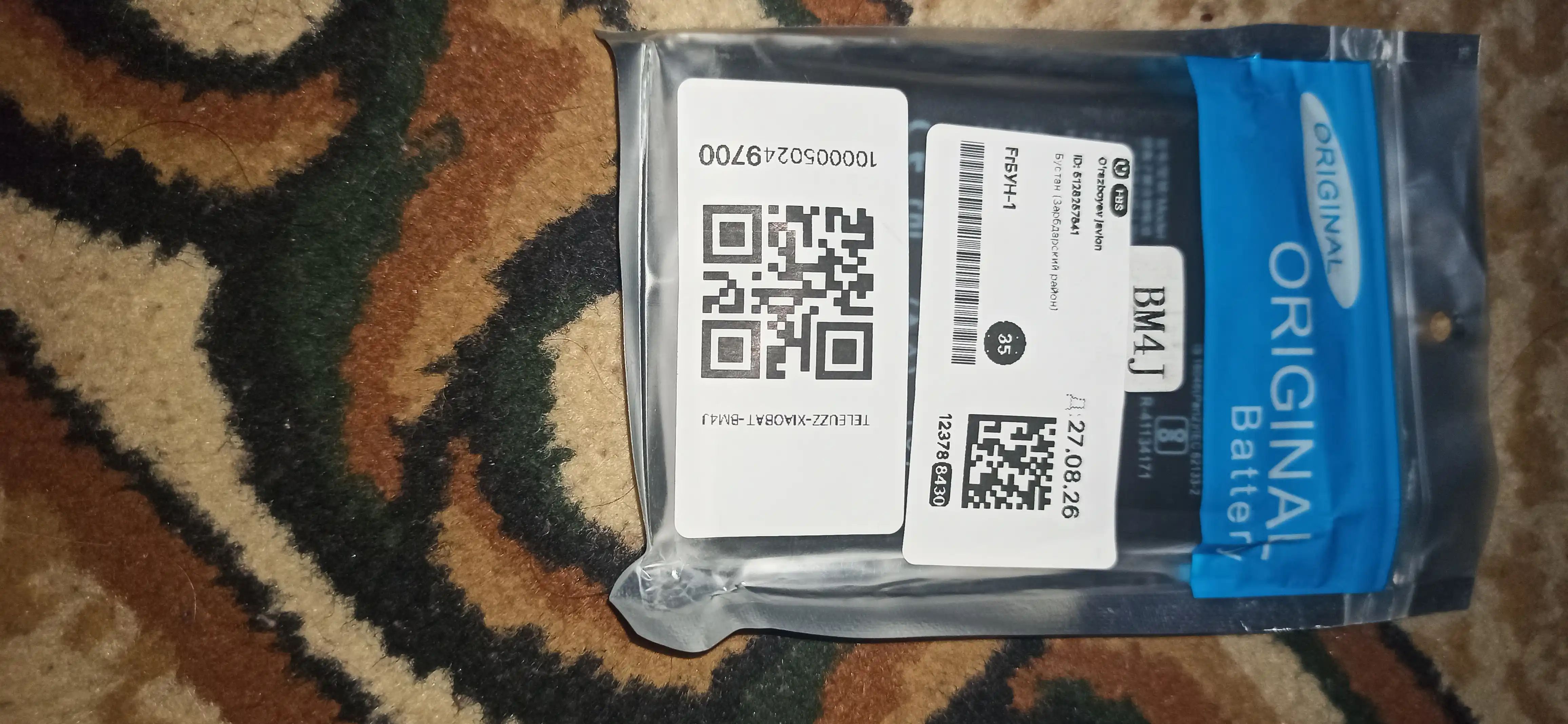 XIAOMI аккумулятор, батарея