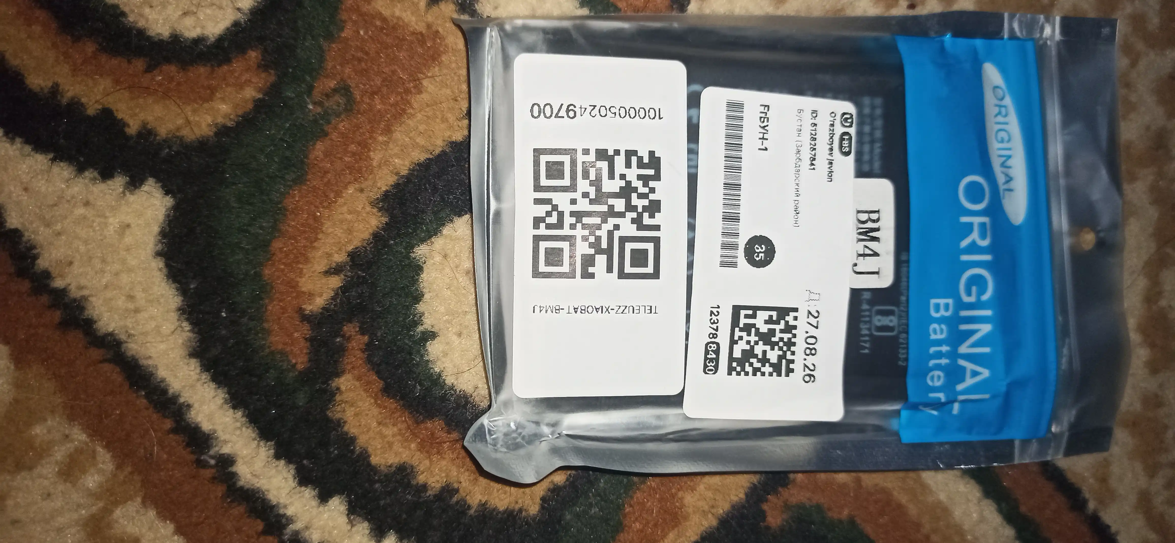 XIAOMI аккумулятор, батарея