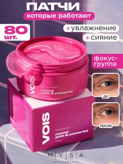 Fuksiya