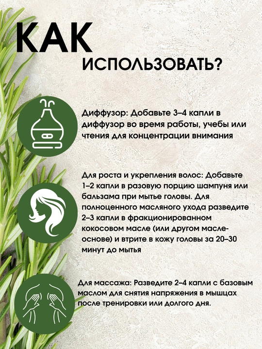 DōTERRA Rozmarin efir moyi - 15 ml