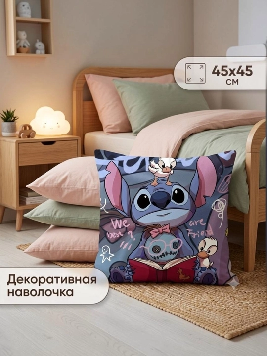 Наволочки для диванных подушек, размер 45х45, плюшевые - 