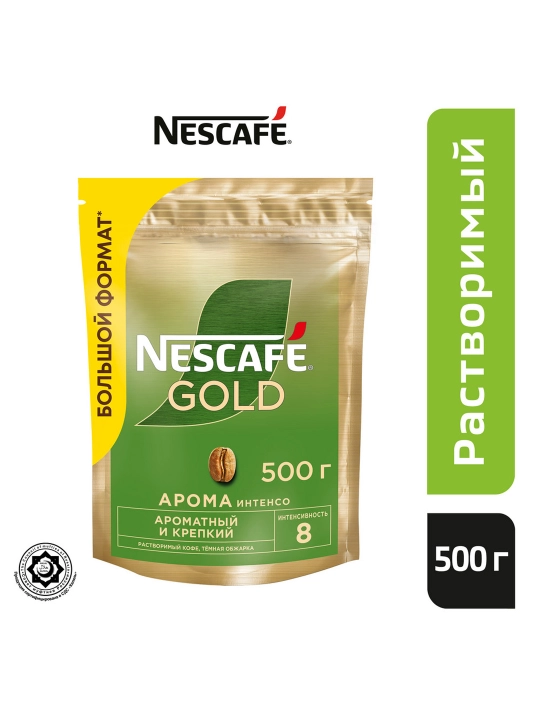 Nescafé Gold Aroma Intenso eruvchan qahva, 500 g - 