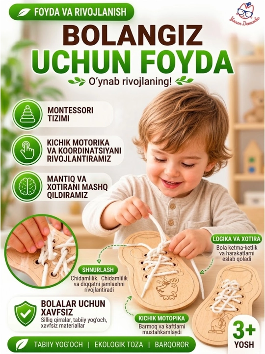 Деревянная игрушка шнуровка ботиночки для детей