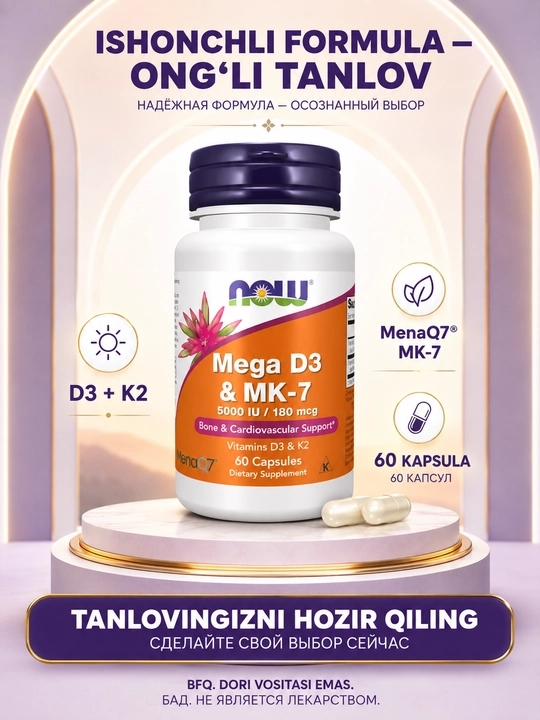 NOW FOODS, Mega D3 va K2, 5000 ME / 180 мкг, kapsulalarda - 