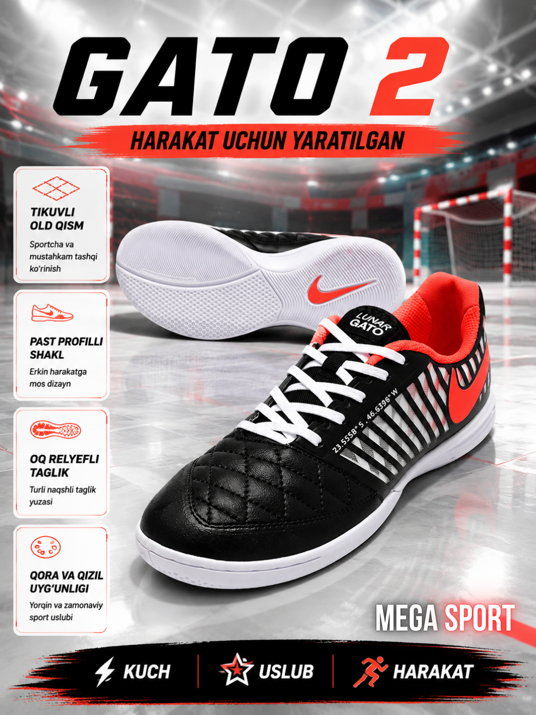 Футзалки Nike Lunar Gato II, сороконожки для футбола и зала