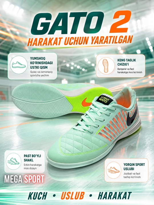 Футзалки Nike Lunar Gato II, сороконожки для футбола и зала