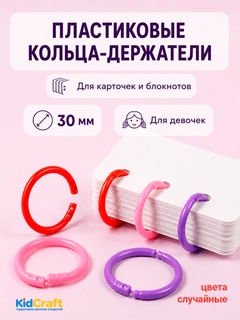Розовый