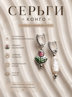 Багровый