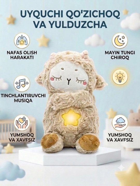 Мягкая игрушка овечка музыкальная игрушка с подсветкой