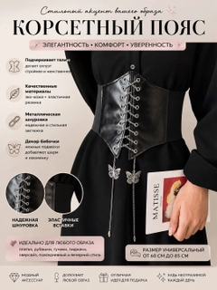 Черный