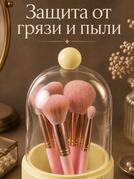 Органайзер для кистей Luck с прозрачной крышкой и разделителями для косметики