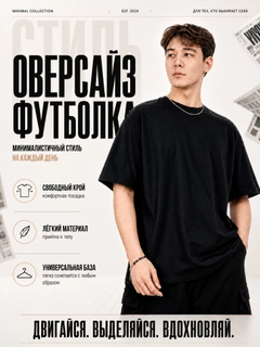 Qora