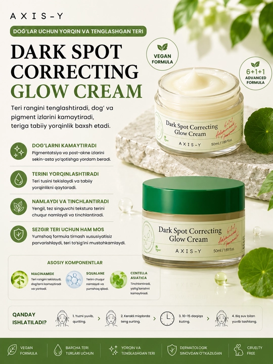 AXIS-Y Dark Spot Correcting Glow Cream — осветляющий крем для лица против пигментных пятен - 