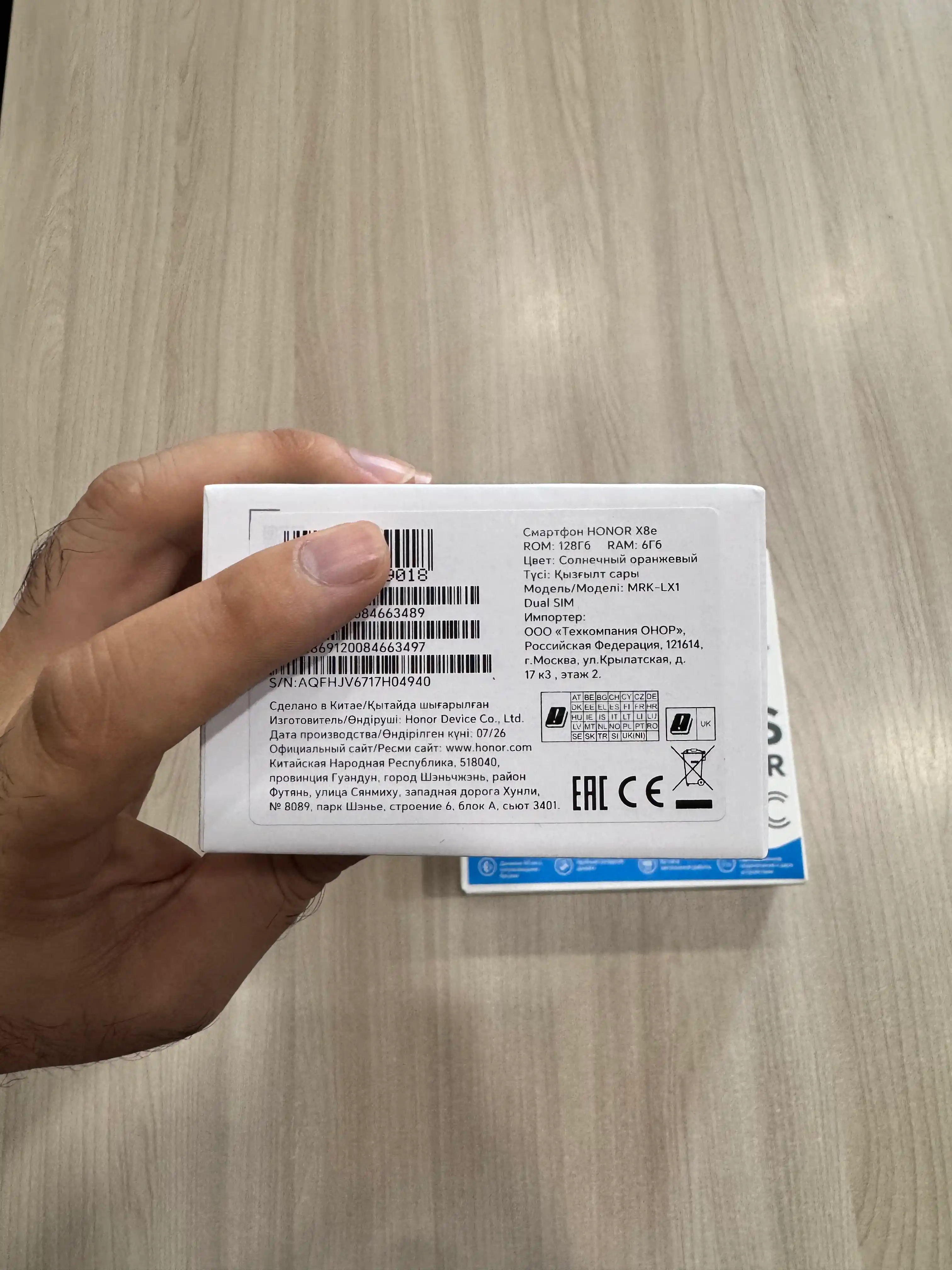 HONOR X8e 6/256 GB smartfoni, 108 MP kamera, 7700 mA·soat, 120 Hz ekran