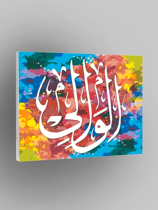 Raqamlar bo'yicha rasm chizish ARTERY "Islomiy", holstda chizmachilik, 40 * 50 sm