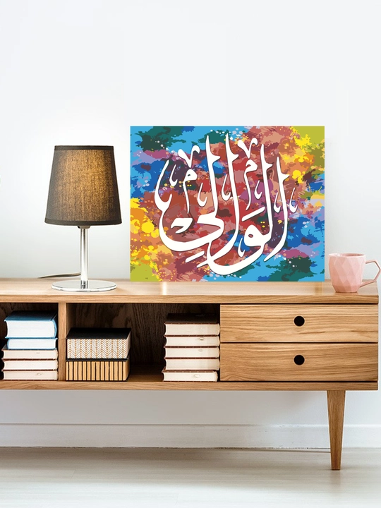 Raqamlar bo'yicha rasm chizish ARTERY "Islomiy", holstda chizmachilik, 40 * 50 sm