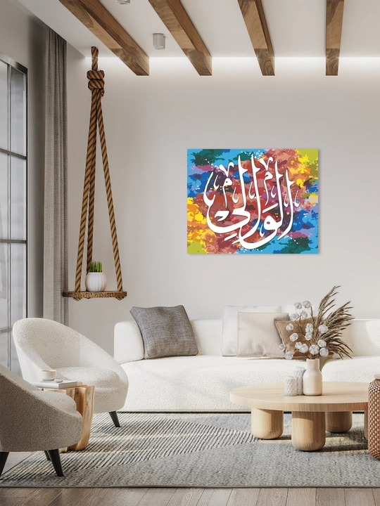 Raqamlar bo'yicha rasm chizish ARTERY "Islomiy", holstda chizmachilik, 40 * 50 sm