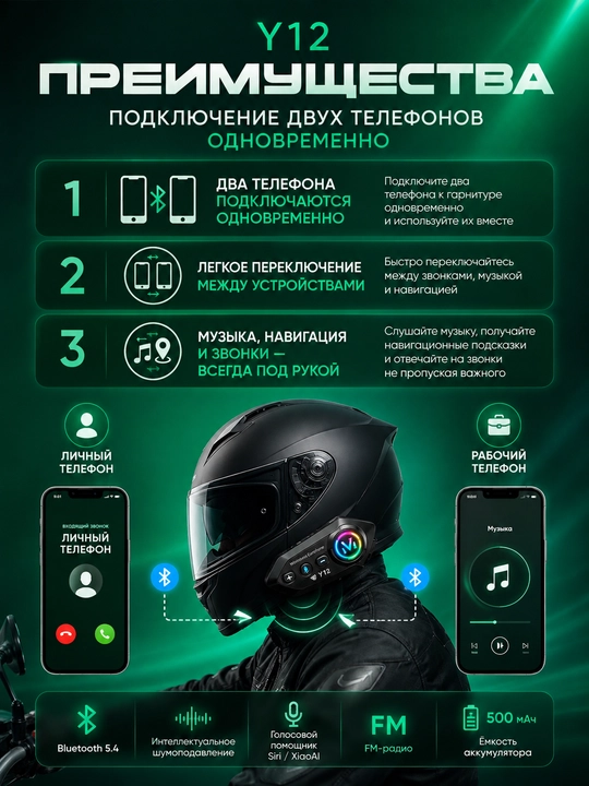 Moto garnitura Y12 / Y12 Pro Bluetooth 5.4 dubulg‘a uchun