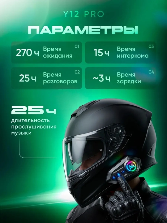 Moto garnitura Y12 / Y12 Pro Bluetooth 5.4 dubulg‘a uchun