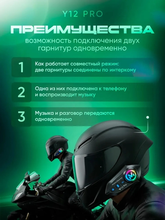 Moto garnitura Y12 / Y12 Pro Bluetooth 5.4 dubulg‘a uchun