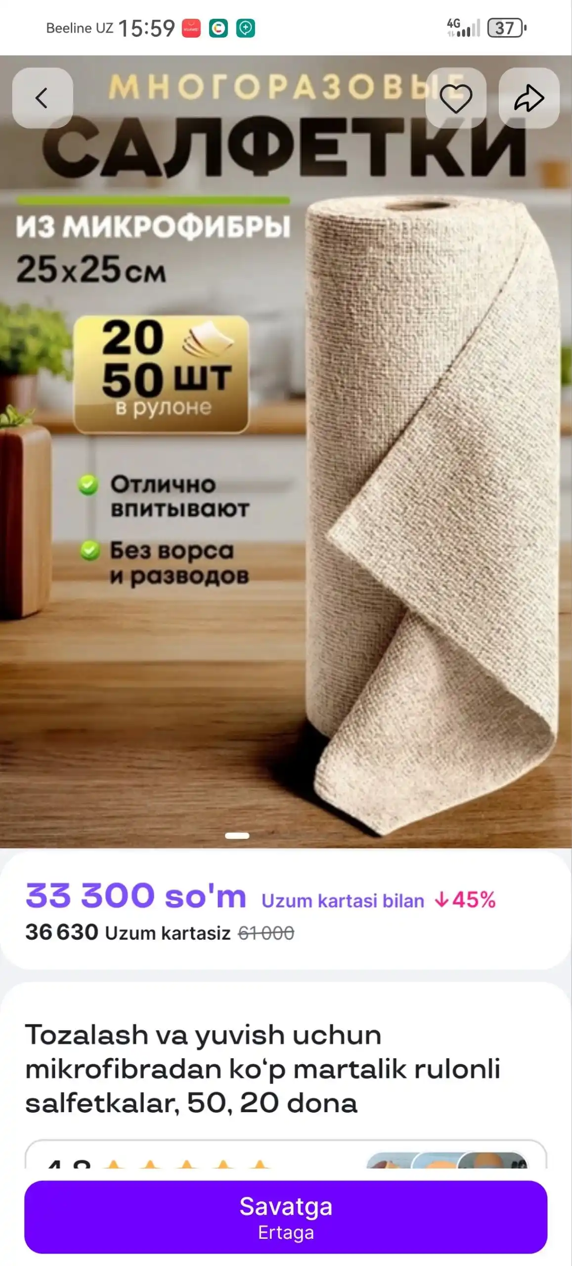 Tozalash va yuvish uchun mikrofibradan ko‘p martalik rulonli salfetkalar, 50, 20 dona