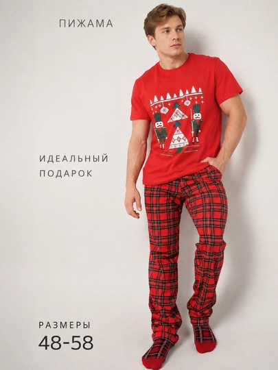 Мужская пижама Playowo - 