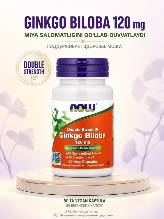 Ginkgo Bilobo NOW Supplements, 120 mg, 50 ta vegetariancha kapsula - 