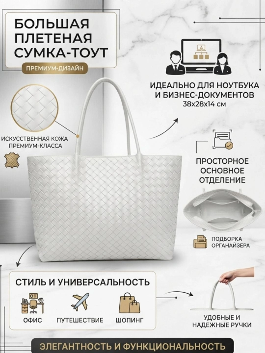 Женская сумка, сумка для женщин, сумка женская