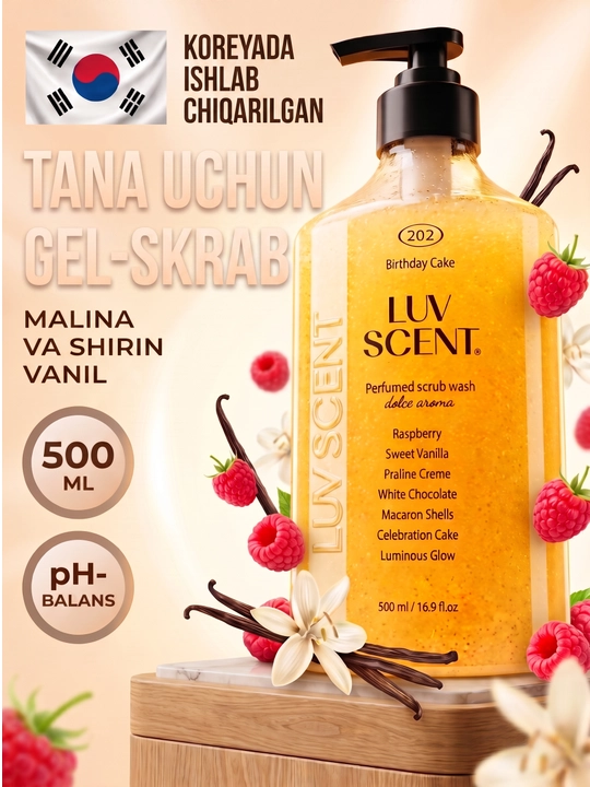 Скраб для тела для женщин, глубоко очищающий и ароматный, Luv Scent Kerasys Korea 500 мл