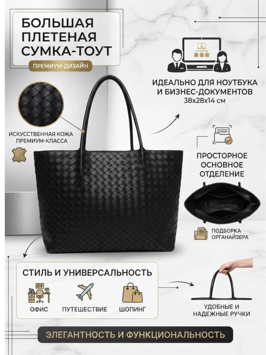 Женская сумка, сумка для женщин, сумка женская