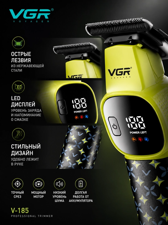 VGR  V-185