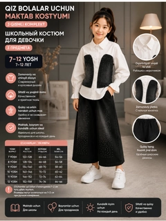 Белый