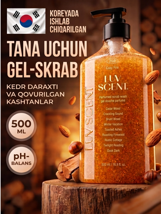 Скраб для тела для женщин, глубоко очищающий и ароматный, Luv Scent Kerasys Korea 500 мл