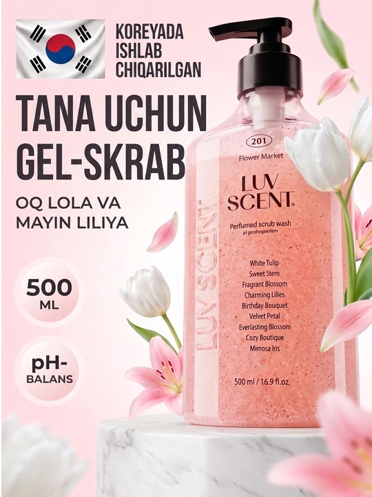 Скраб для тела для женщин, глубоко очищающий и ароматный, Luv Scent Kerasys Korea 500 мл