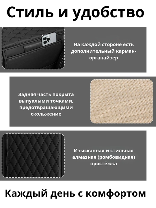 Avtomobilning tirsak tayanchi uchun qoplama, avtomobil saloni uchun universal himoya g‘ilofi