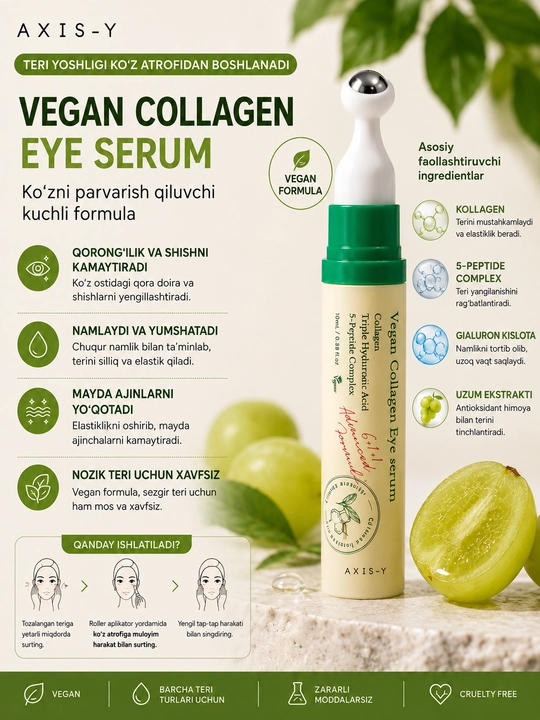 Сыворотка для кожи вокруг глаз AXIS-Y Vegan Collagen Eye Serum с коллагеном - 
