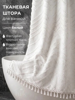 Слоновая кость