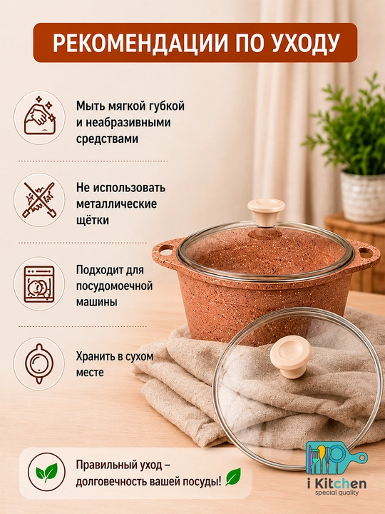 Falez qozoni, granit qoplamali va shisha qopqoqli, 6 litr, 9 litr